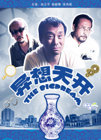 日韩中文字幕免费在线观看